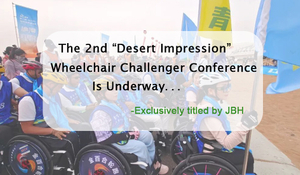 JBH Manual Wheelchair.jpg